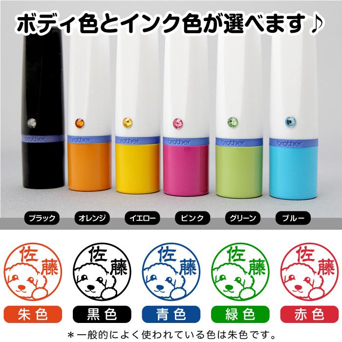 グレートデン ネーム印 イラスト入り はんこ 12mm シャチハタ式 グレートデーン 雑貨 グッズ 受注生産品