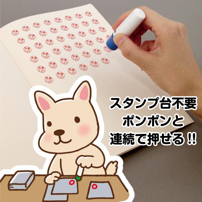 グレートデン ネーム印 イラスト入り はんこ 12mm シャチハタ式 グレートデーン 雑貨 グッズ 受注生産品