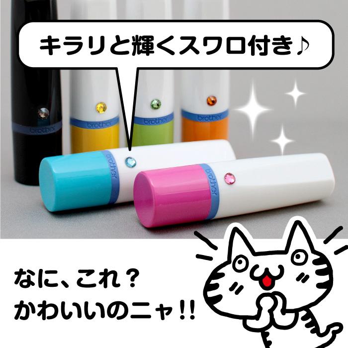 ヨークシャーテリア ネーム印 イラスト入り はんこ 12mm シャチハタ式 ヨーキー 雑貨 グッズ 週間売れ筋