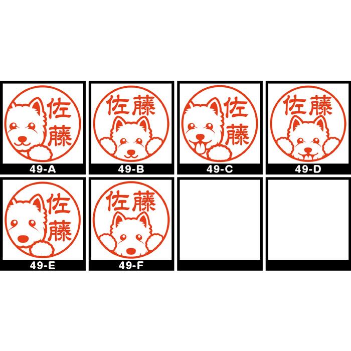 ウエスティ イラスト入り銀行印 彩樺 アグニ 印鑑 アタリ 印鑑ケース付 木目 高級 印章 15mm ウエストハイランドホワイトテリア グッズ 雑貨 Tg 49 動物イラストはんこ しっぽと生活 通販 Yahoo ショッピング