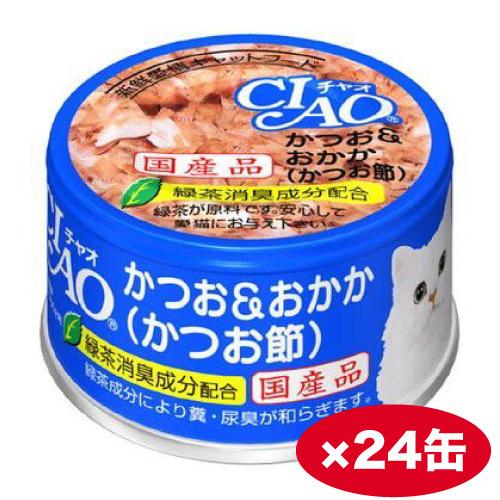 【まとめ買い】チャオ ホワイティ かつお＆おかか（かつお節） ×24缶【同梱A】shippotv