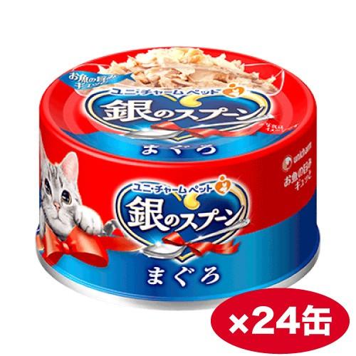 unicharm（ユニチャーム） 【まとめ買い】銀のスプーン缶 まぐろ