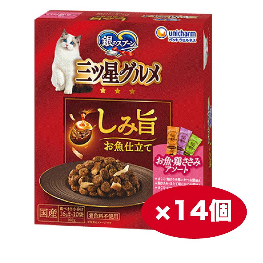 キャットフード　3個セット 銀のスプーン キャットフード 猫 【160g×14個】銀のスプーン三ツ星