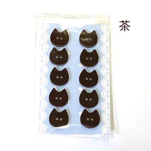 猫ボタン2つ穴【同梱B】 : ShippoTV通販部 - 通販 - Yahoo!ショッピング