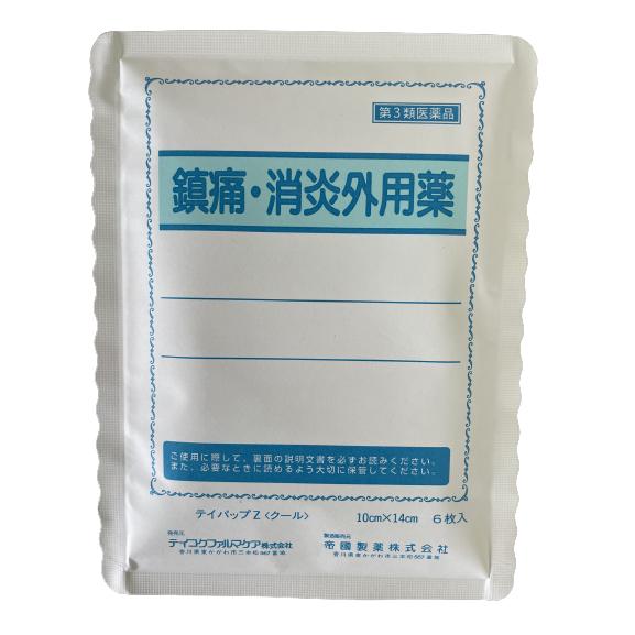 冷感湿布 お試し5点セット（別商品詰め合わせ）第2類・第3類医薬品 