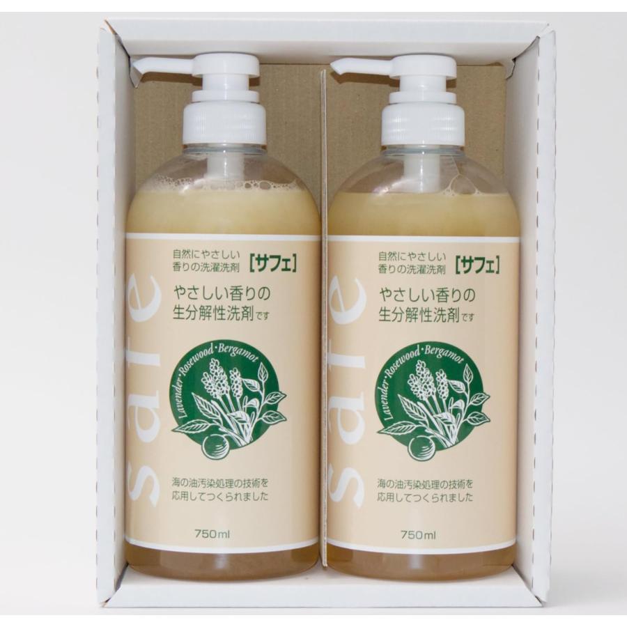 サフェ 750ml 2本 液体洗濯洗剤 アトピー・アレルギー肌・布・環境に