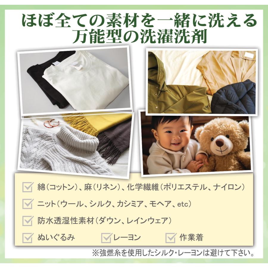 【新品未開封】液体洗濯洗剤「サフェ」 750ml×4本 サフェ(safe)750ml ミスターハウス 液体洗濯用洗剤 すすぎ1回