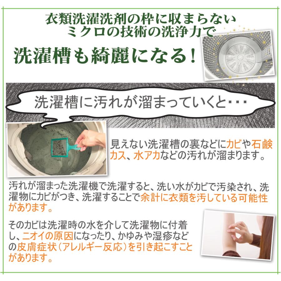 サフェ 750ml 2本 液体洗濯洗剤 アトピー・アレルギー肌・布