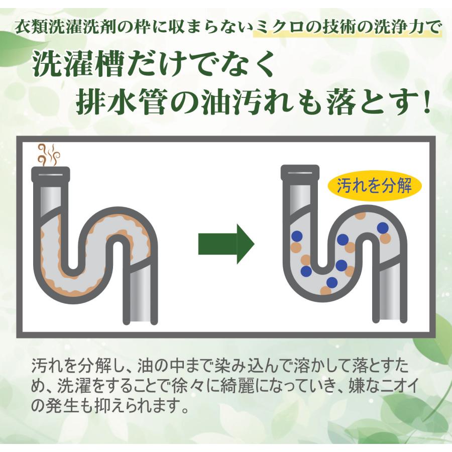 サフェ 750ml 2本 液体洗濯洗剤 アトピー・アレルギー肌・布