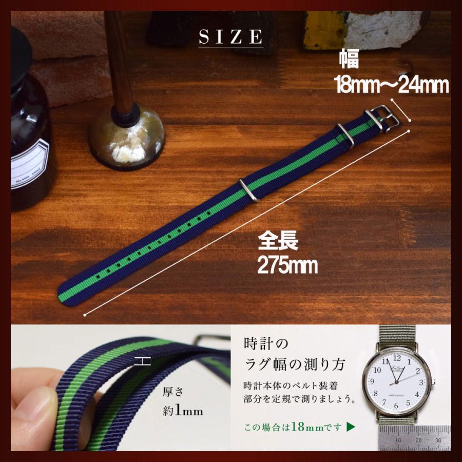 NATO ベルト 18mm 20mm 22mm 24mm 時計ベルト ストライプ シルバー