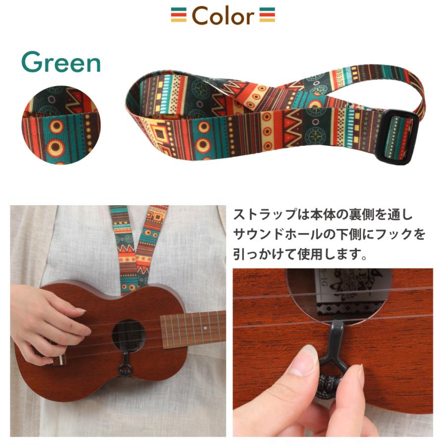 GONKISS ウクレレストラップ 緑 フック サウンドホールに GONKISS ウクレレストラップ 緑 フック サウンドホールに