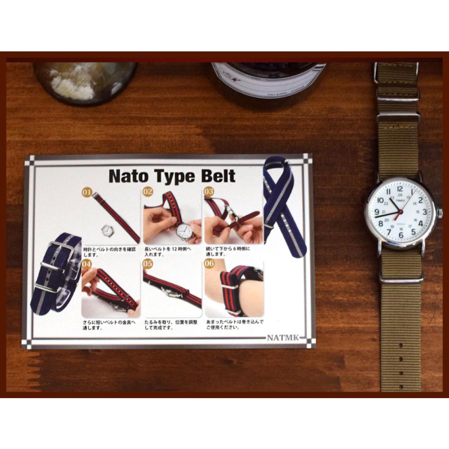 即購入歓迎NATMK Amazon.co.jp: [ナットエムケイ] NATO タイプ 腕時計ベルト