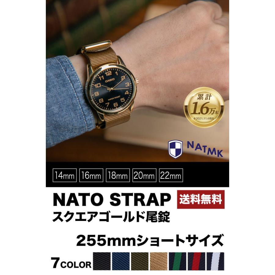 NATMK NATOベルト ゴールドバックル 全長ショートサイズ 腕時計ベルト