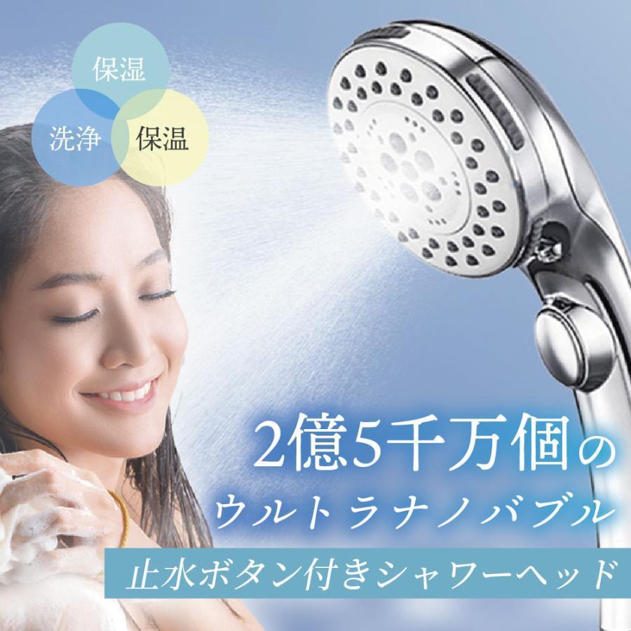 シャワーヘッド マイクナノバブル bollinaPulito 塩素除去 浄水機能 