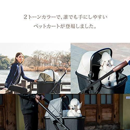 超新作】 ピッコロカーネ ペット用カートの製造販売をしている リオナ