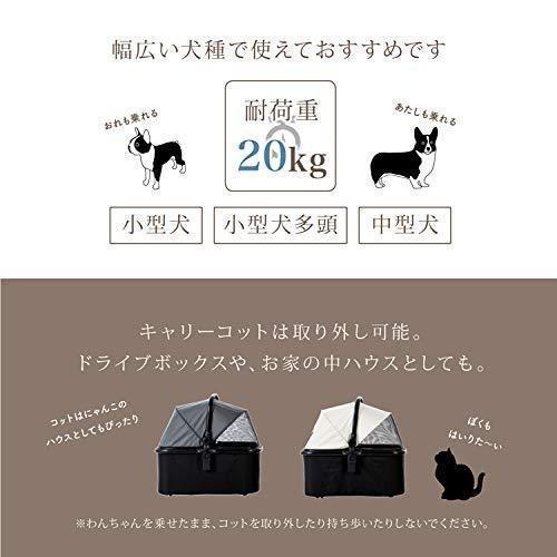 超新作】 ピッコロカーネ ペット用カートの製造販売をしている リオナ