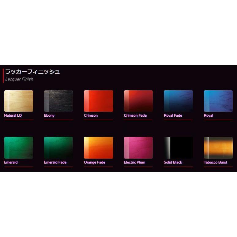 カノウプス R.F.M. シリーズ 14”ｘ10