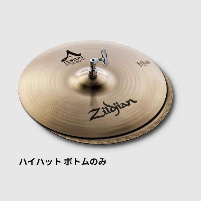 Zildjian ジルジャン Aカスタム マスターサウンドハイハット