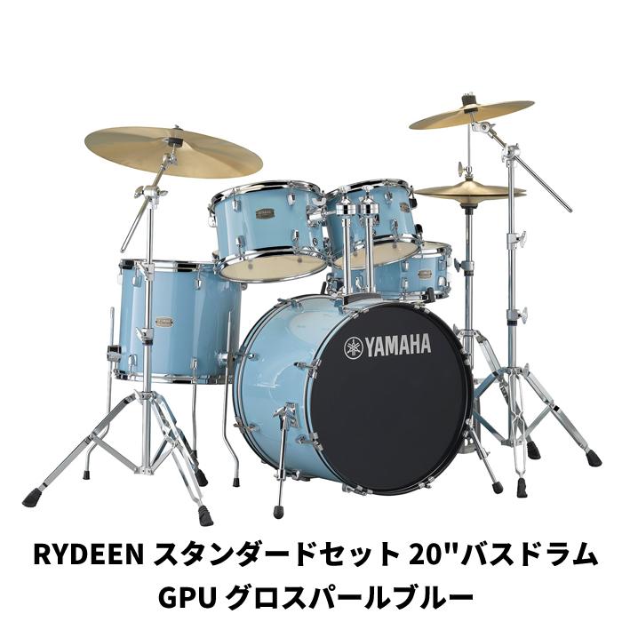 YAMAHA ヤマハ RDP0F5STDGPU ドラムセット ライディーン 20 YAMAHA ヤマハ RDP0F5STDGPU ドラムセット ライディーン 20