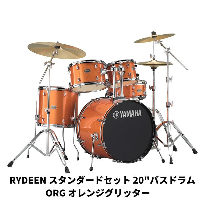 YAMAHA ヤマハ RDP0F5STDORG ドラムセット ライディーン 20 YAMAHA ヤマハ RDP0F5STDORG ドラムセット ライディーン 20
