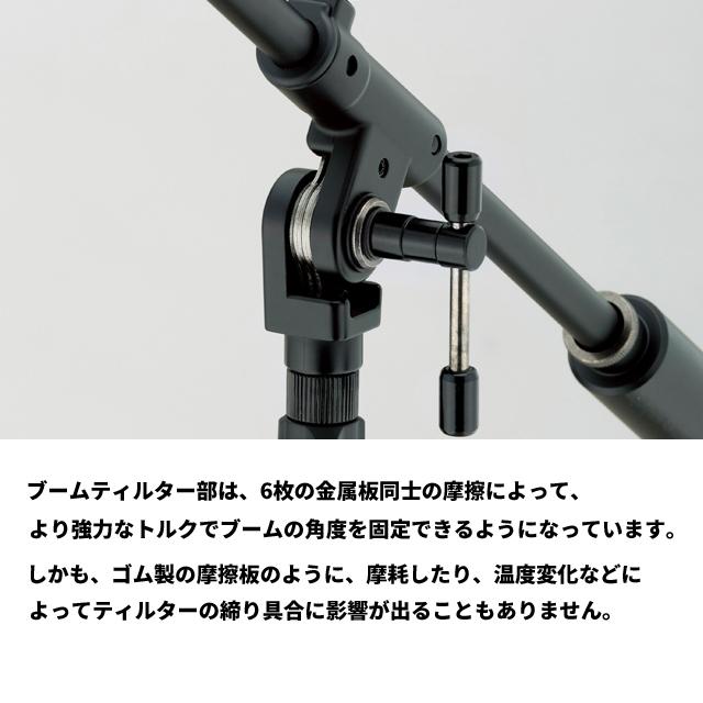 TAMA タマ MS736BK Iron Works Studio シリーズ テレス