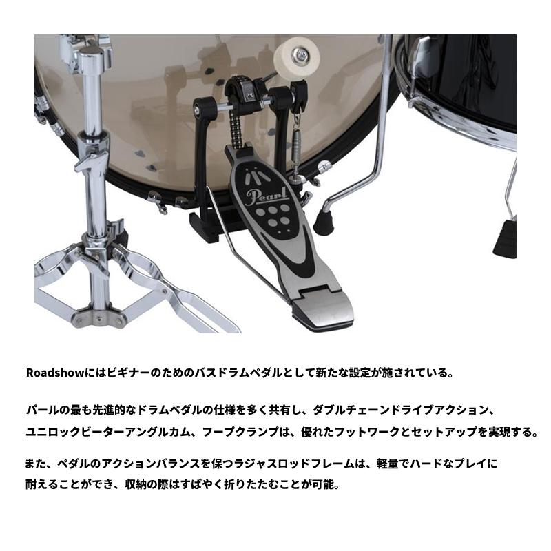 ROADSHOW パール RS525SCWN/CN #91 ドラムセット Red Wine Pearl 