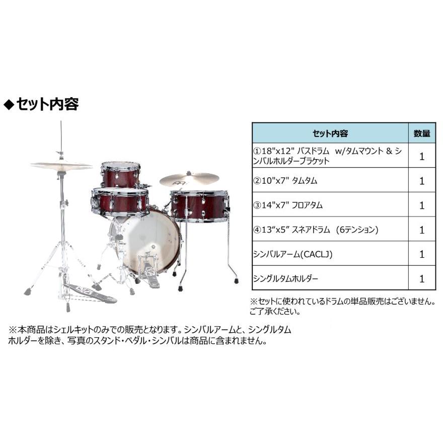 Club-JAM タマ LJL48S-SBE 軽量&小口径ドラムシェルセット TAMA CLUB