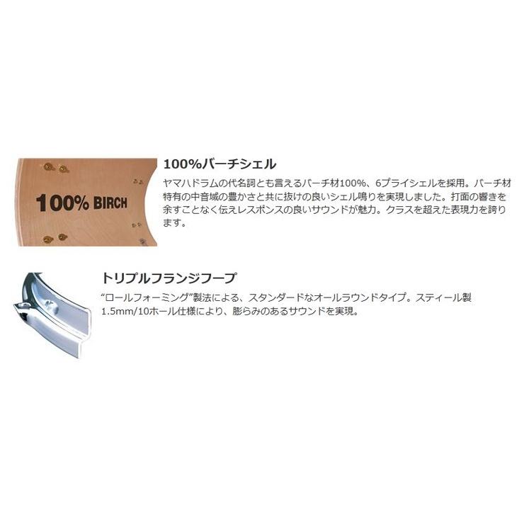 ヤマハ SBS1455RB ステージカスタムバーチ 14\"×5.5\"" スネアドラム単品 YAMAHA Stage Custom Birch"_1
