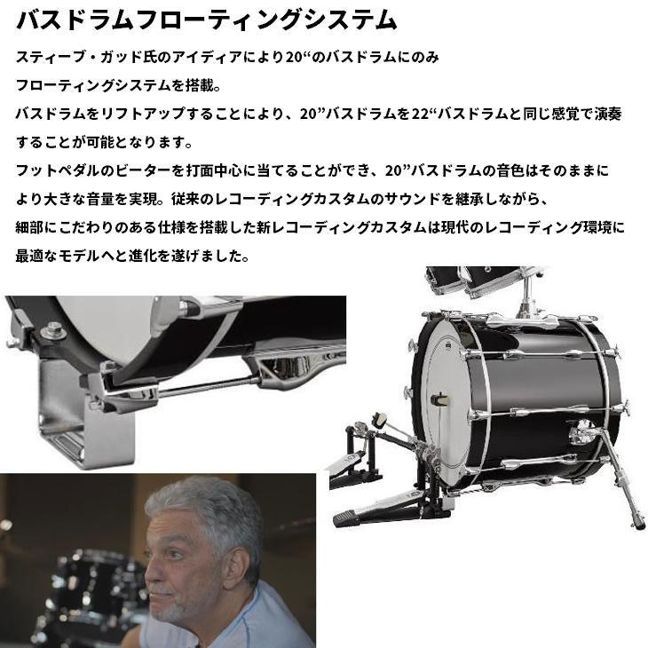RBB2016RW レコーディングカスタム バスドラム単品 20x16インチ (バスドラムリフター付) YAMAHA Recording 【し】 Custom□□