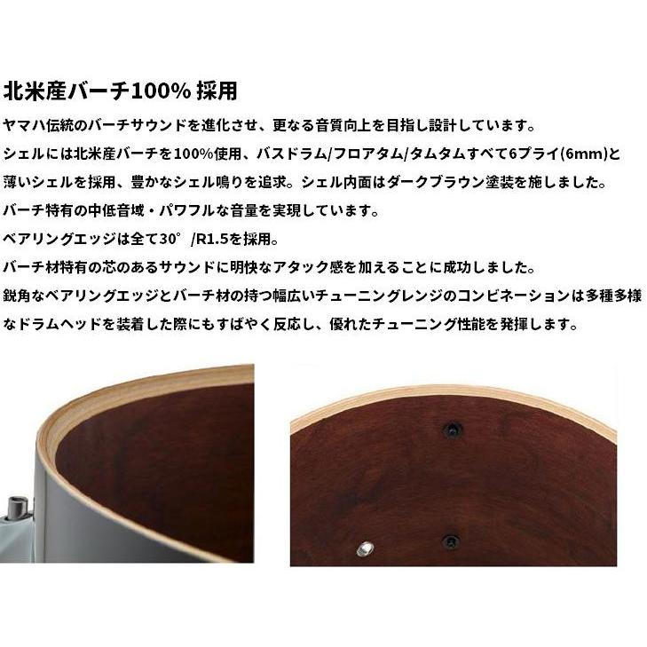 RBB2016RW レコーディングカスタム バスドラム単品 20x16インチ (バスドラムリフター付) YAMAHA Recording 【し】 Custom□□