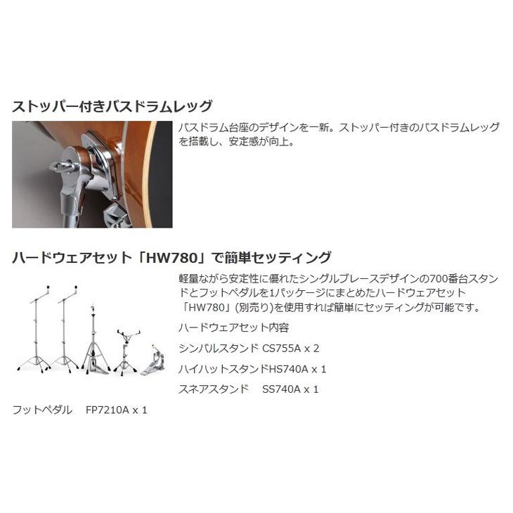 YAMAHA（ヤマハ） SBP8F3RB ステージカスタムバップキット シェル3点