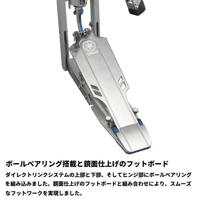 YAMAHA（ヤマハ） HHS9D ハイハットスタンド : シライミュージック