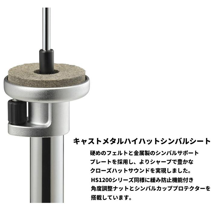 YAMAHA（ヤマハ） HHS9D ハイハットスタンド : シライミュージック