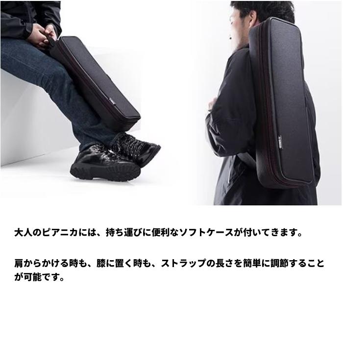 YAMAHA ヤマハ P-37EBK2 大人のピアニカ ブラック 37鍵【送料 YAMAHA ヤマハ P-37EBK2 大人のピアニカ ブラック 37鍵【送料
