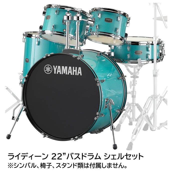 YAMAHA ヤマハ RDP2F5-TQG ドラムセット ライディーン 22 YAMAHA ヤマハ RDP2F5-TQG ドラムセット ライディーン 22