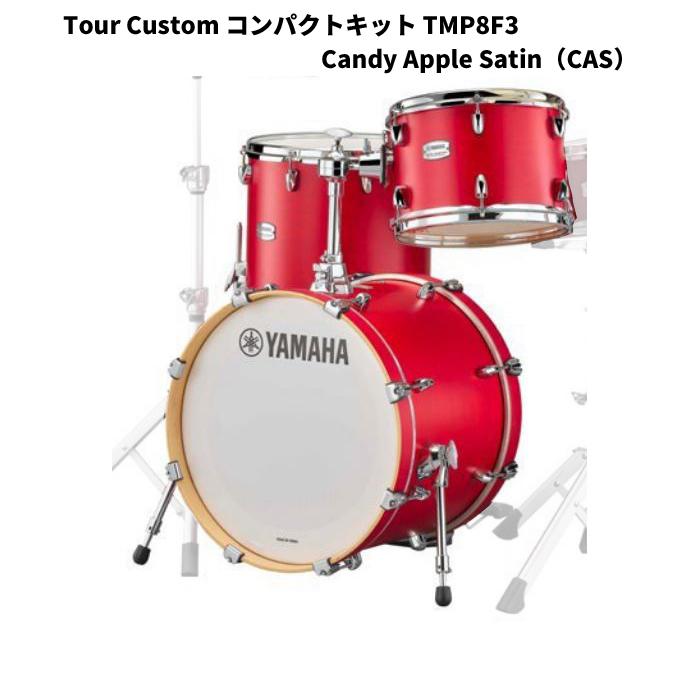 18インチ 本革 バスドラムヘッド 2枚セット ハンドメイド ナチュラルスキン YAMAHA（ヤマハ） TMP8F3CAS ツアーカスタム 18インチバスドラム