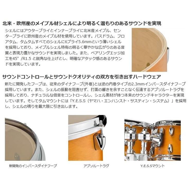 YAMAHA（ヤマハ） TMP8F3CAS ツアーカスタム 18インチバスドラム