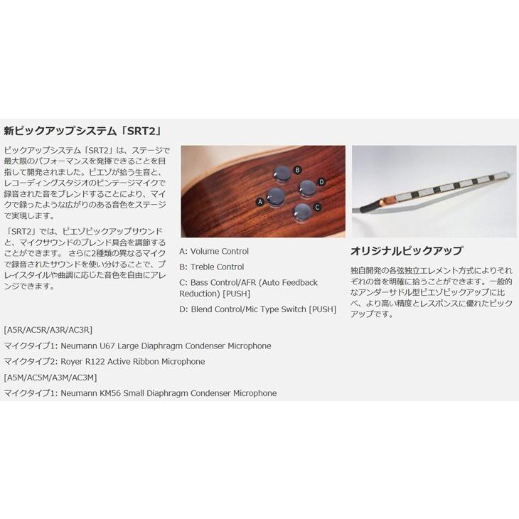 ヤマハ Aシリーズ エレクトリックアコースティックギター YAMAHA A3R ARE (VN) 【ライトケース付】 【送料無料】□□の画像