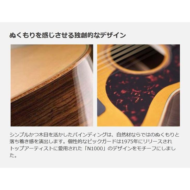 ヤマハ Aシリーズ エレクトリックアコースティックギター YAMAHA AC1M  (TBS) 【ソフトケース付】 【送料無料】｜shiraimusic｜07