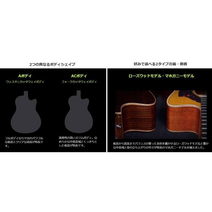 YAMAHA（ヤマハ） Aシリーズ エレクトリックアコースティックギター