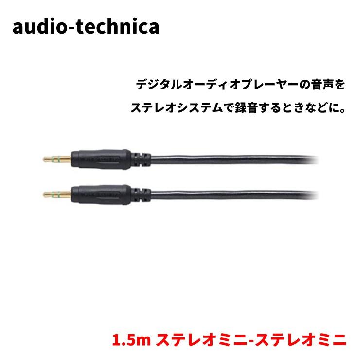 オーディオテクニカ（audio-technica） GOLD LINK Fine オーディオ