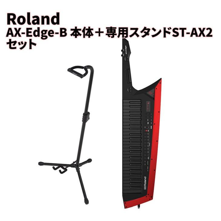 ローランド　キーボードスタンド 楽天市場】【4日20時〜限定】最大1000円OFFクーポン☆Roland