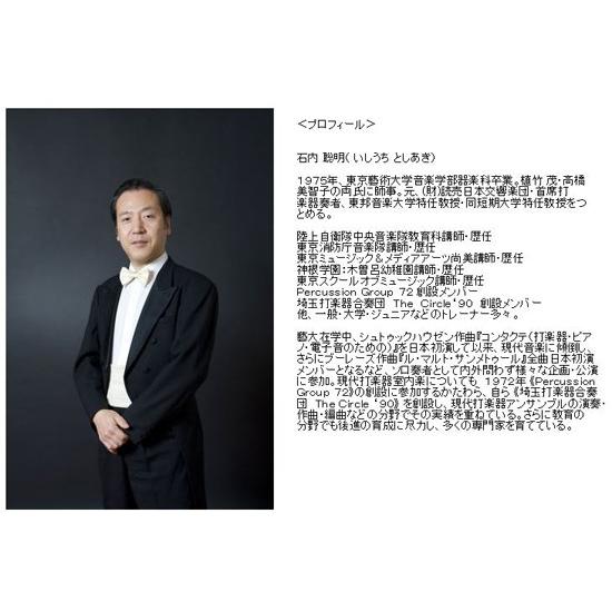 パール Basic ARTs(ベーシックアーツ) 「パーカッション スタンダードレッスン」改訂版 Pearl【教則本】 |  | 02