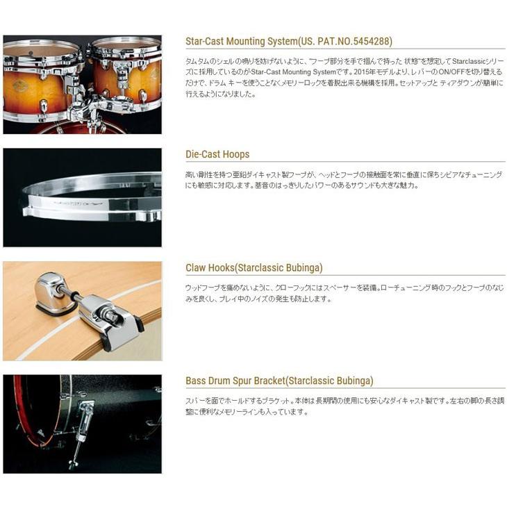 タマ スタークラシック ブビンガ タムタム単品 13インチ  TAMA Starclassic Bubinga【受注生産品】【送料無料(北海道・沖縄・離島・一部地域は除く)】_3