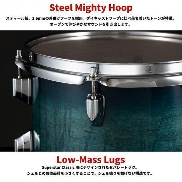 タマ CLB18RL スーパースタークラシック バスドラム単品 (バスドラムリフター付) 18"x14"  TAMA SUPERSTAR CLASSIC【受注生産品】【送料無料】｜shiraimusic｜04