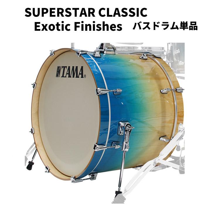 スーパースタークラシック タマ CLB20DP Exotic Finishes バス スーパースタークラシック タマ CLB20DP Exotic Finishes バス