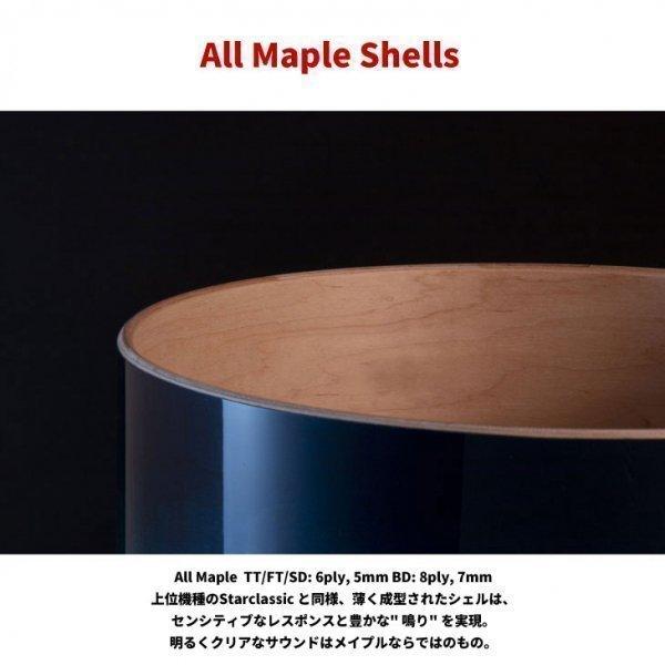 スーパースタークラシック タマ CLB22E バスドラム単品 22