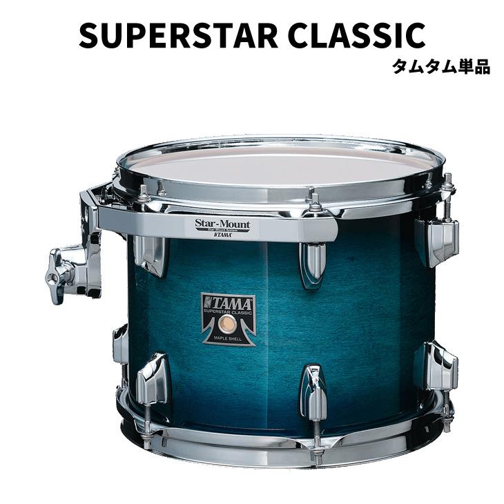 スーパースタークラシック タマ CLT10R タムタム単品 10
