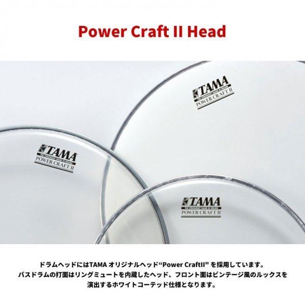 タマ CLT12A スーパースタークラシック タムタム単品 12\"x9\""  TAMA SUPERSTAR CLASSIC【受注生産品】【送料無料】"_4
