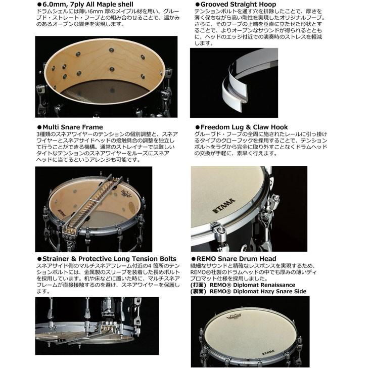 タマ CMP146MF-PBK スターフォニック・ブラヴーラ コンサートスネアドラム 14x6インチ  TAMA【スネアの取説プレゼント】【受注生産品】の画像